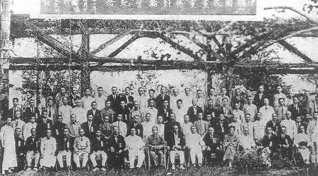 国民党召开改组预备会议