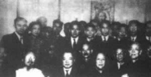 中国国民党革命委员会在香港成立（歷史上的今天。中國）