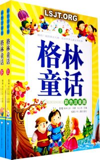 雅各布·格林诞辰(历史上今天lssjt.com)