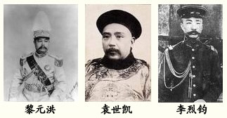 李烈钧抗拒袁世凯(歷史上的今天.中國)