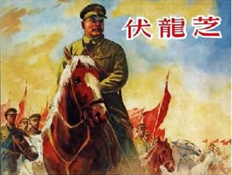 苏联杰出统帅和军事理论家伏龙芝诞辰(历史上今天lssjt.com)