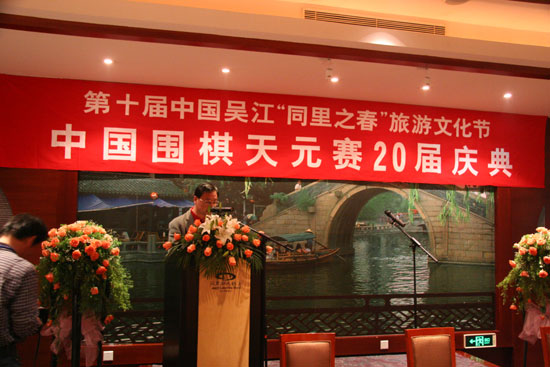 马晓春获中国第一位围棋“天元”称号(转自:历史上的今天。中国)